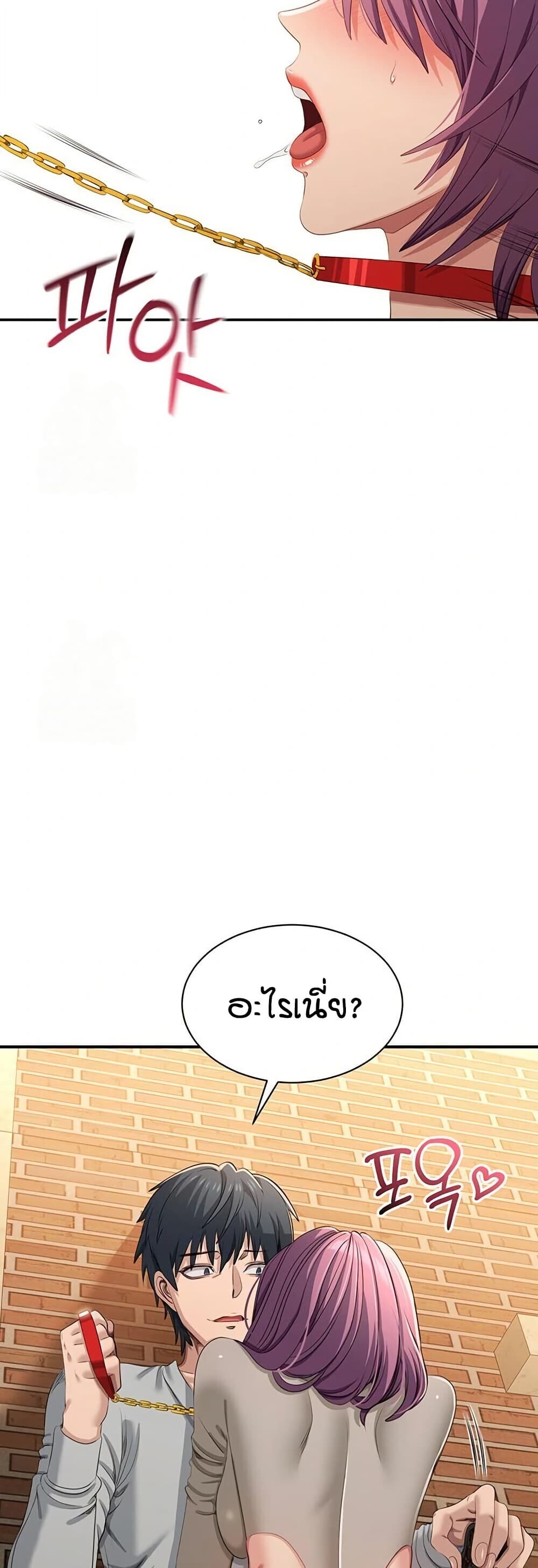 หน้า 55