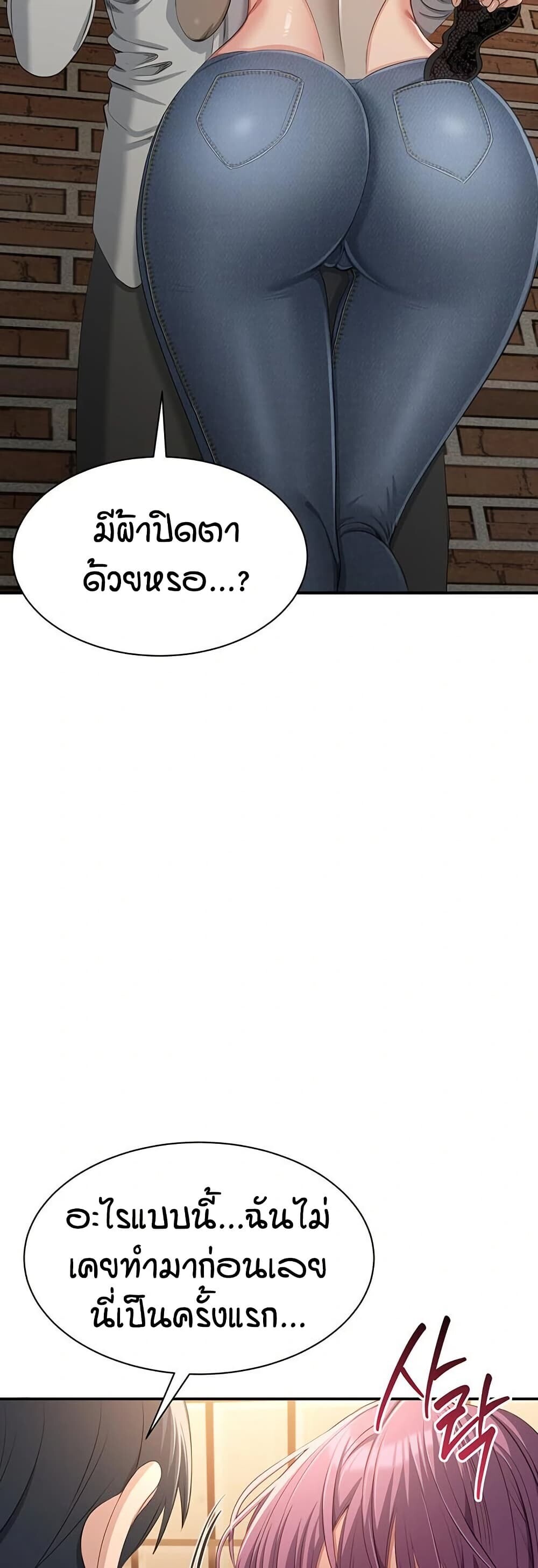 หน้า 56