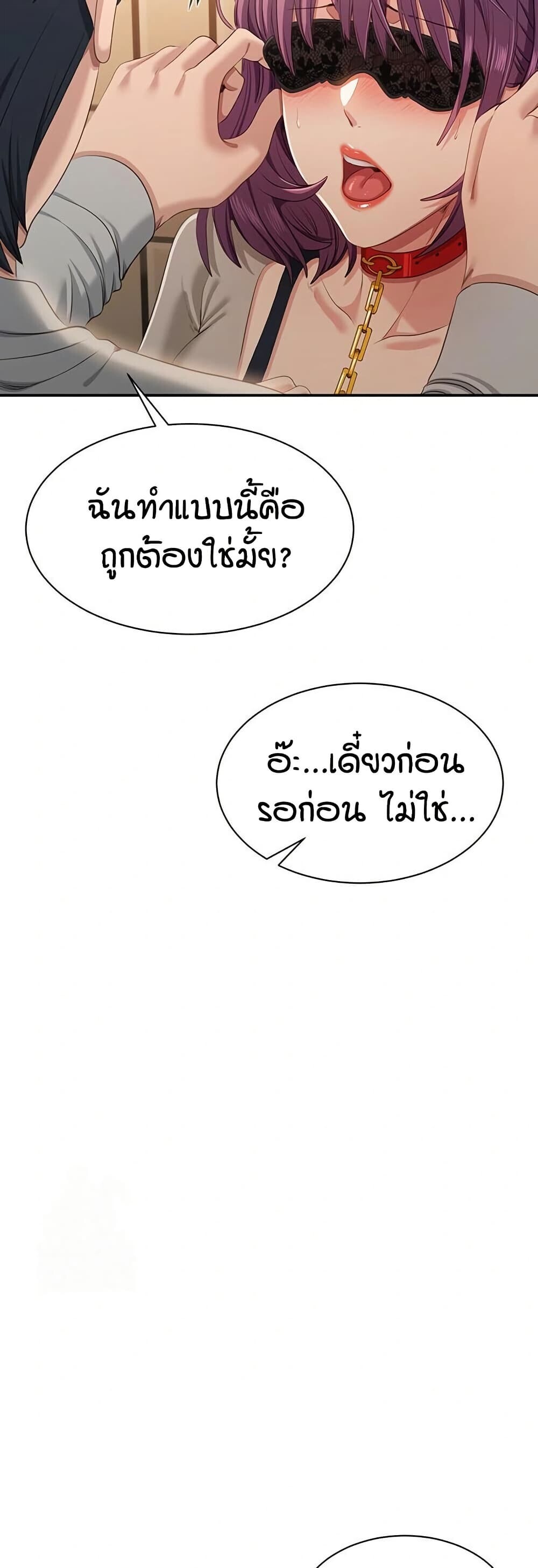 หน้า 57