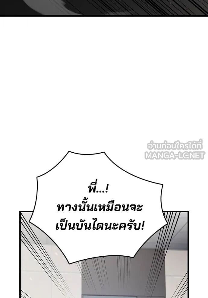หน้า 77