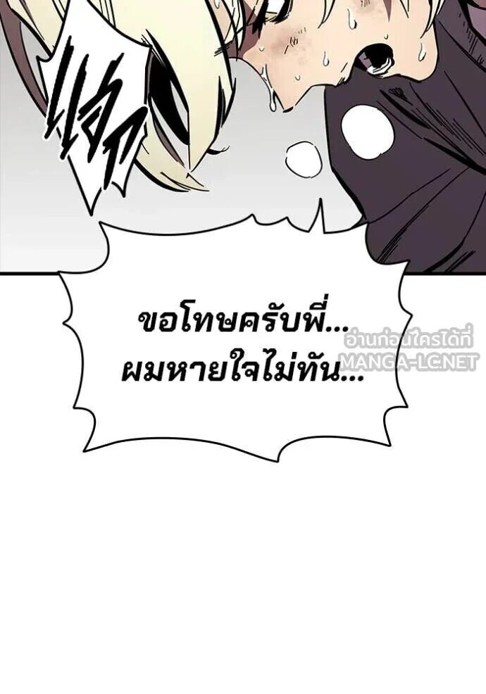 หน้า 88