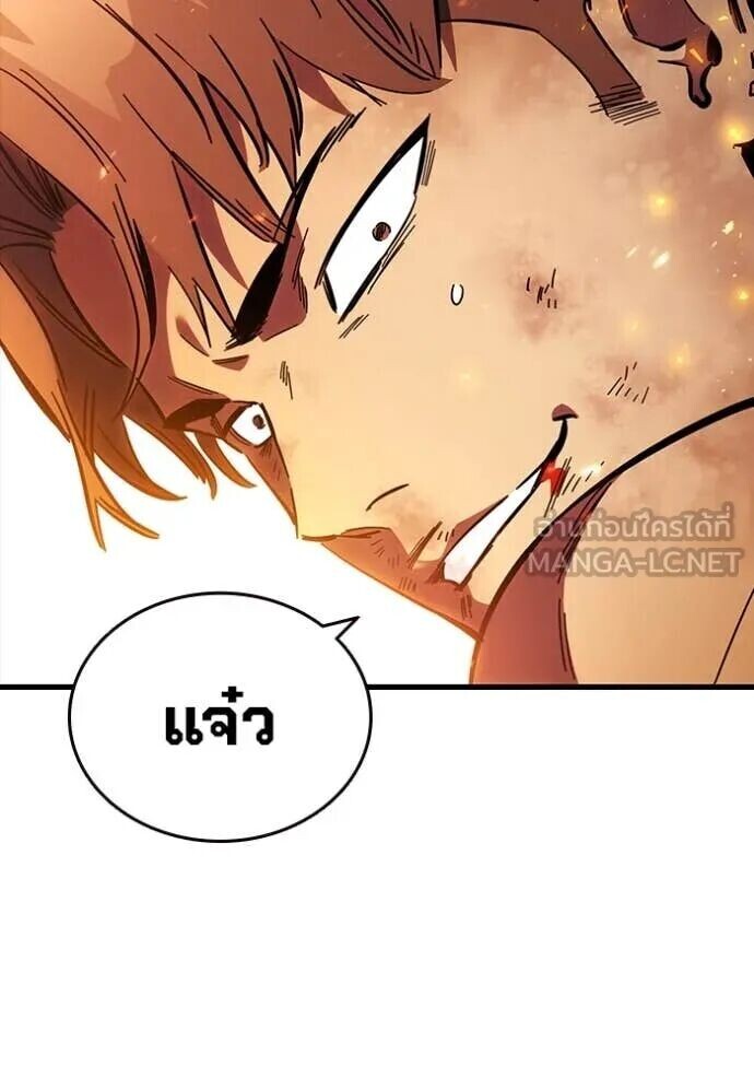 หน้า 88
