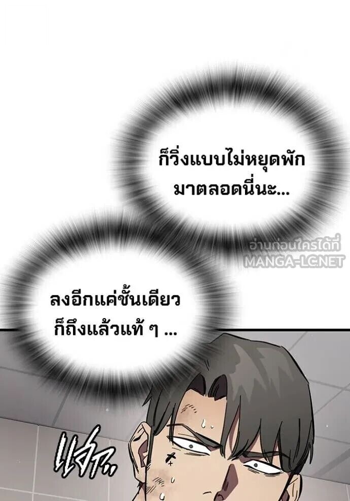 หน้า 89