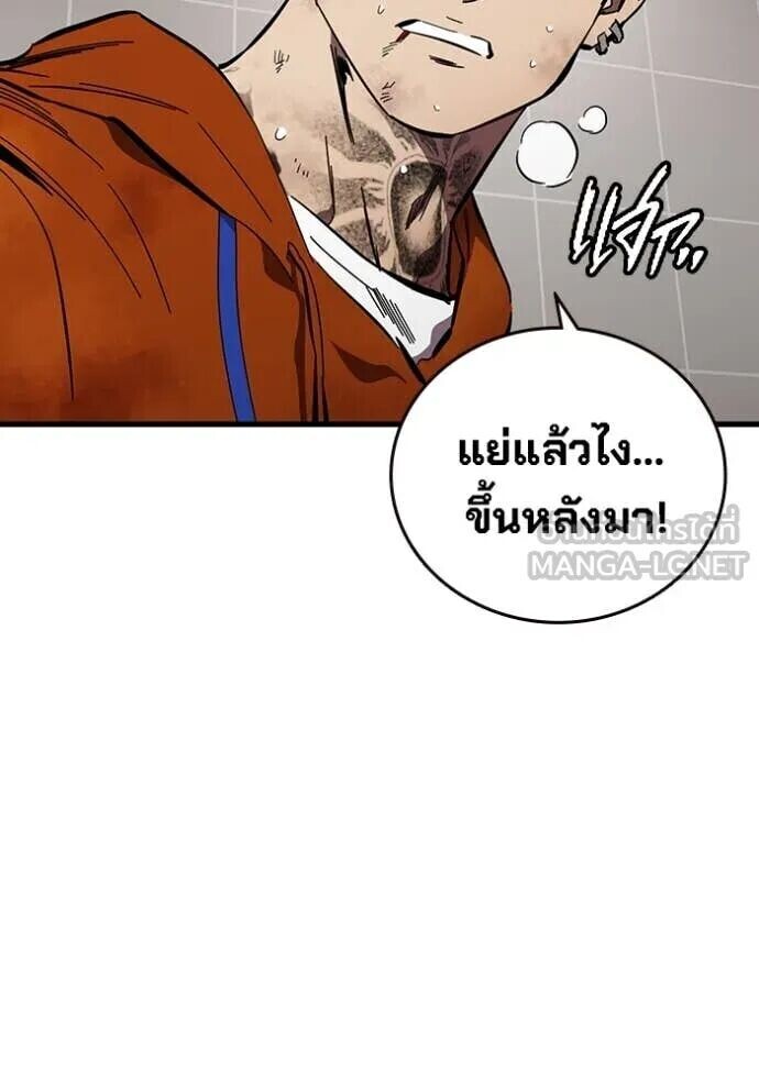 หน้า 90