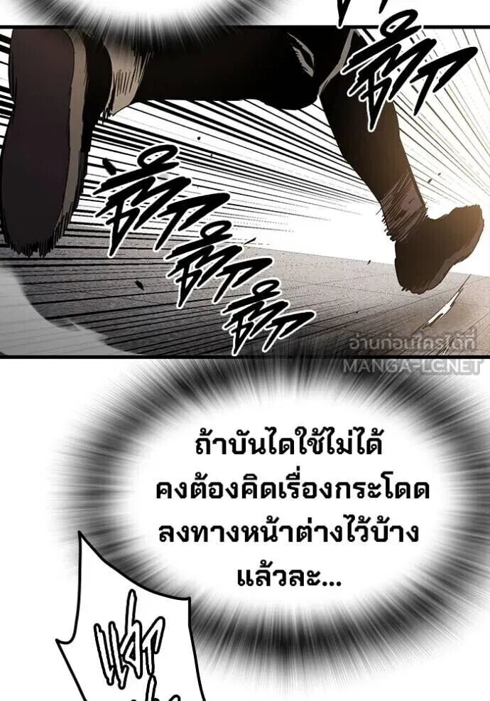 หน้า 93