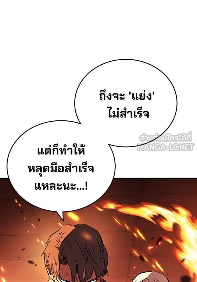 หน้า 96