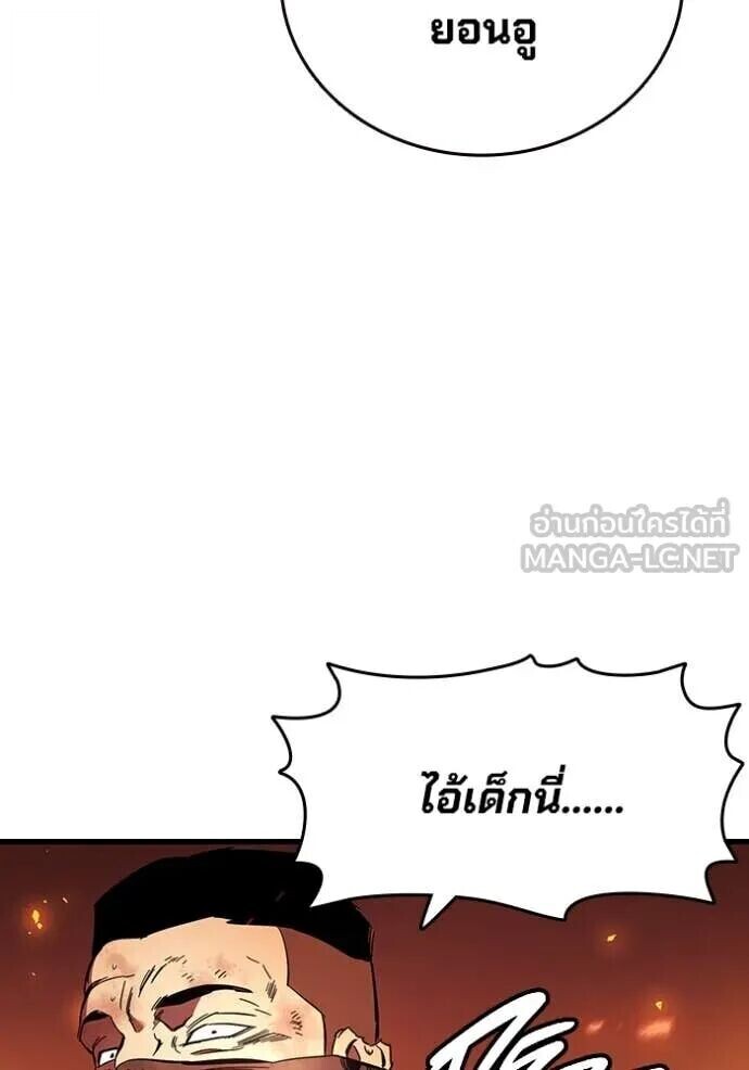 หน้า 98