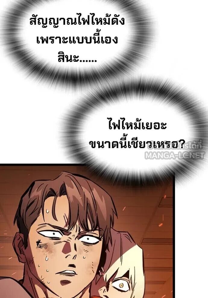 หน้า 99