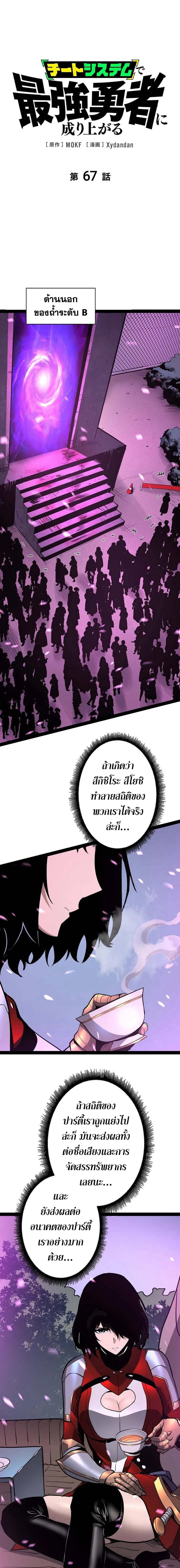หน้า 1