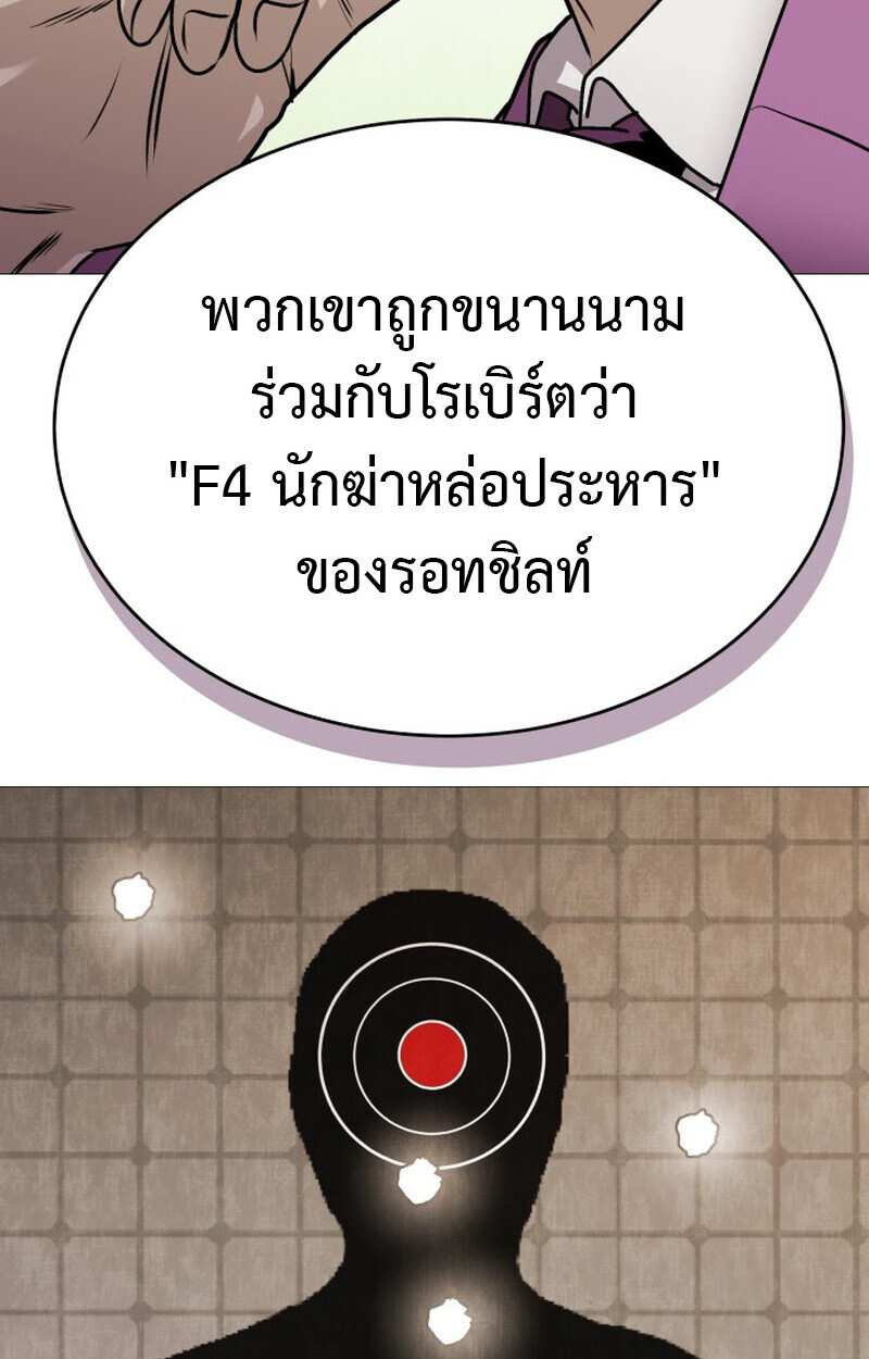 หน้า 101
