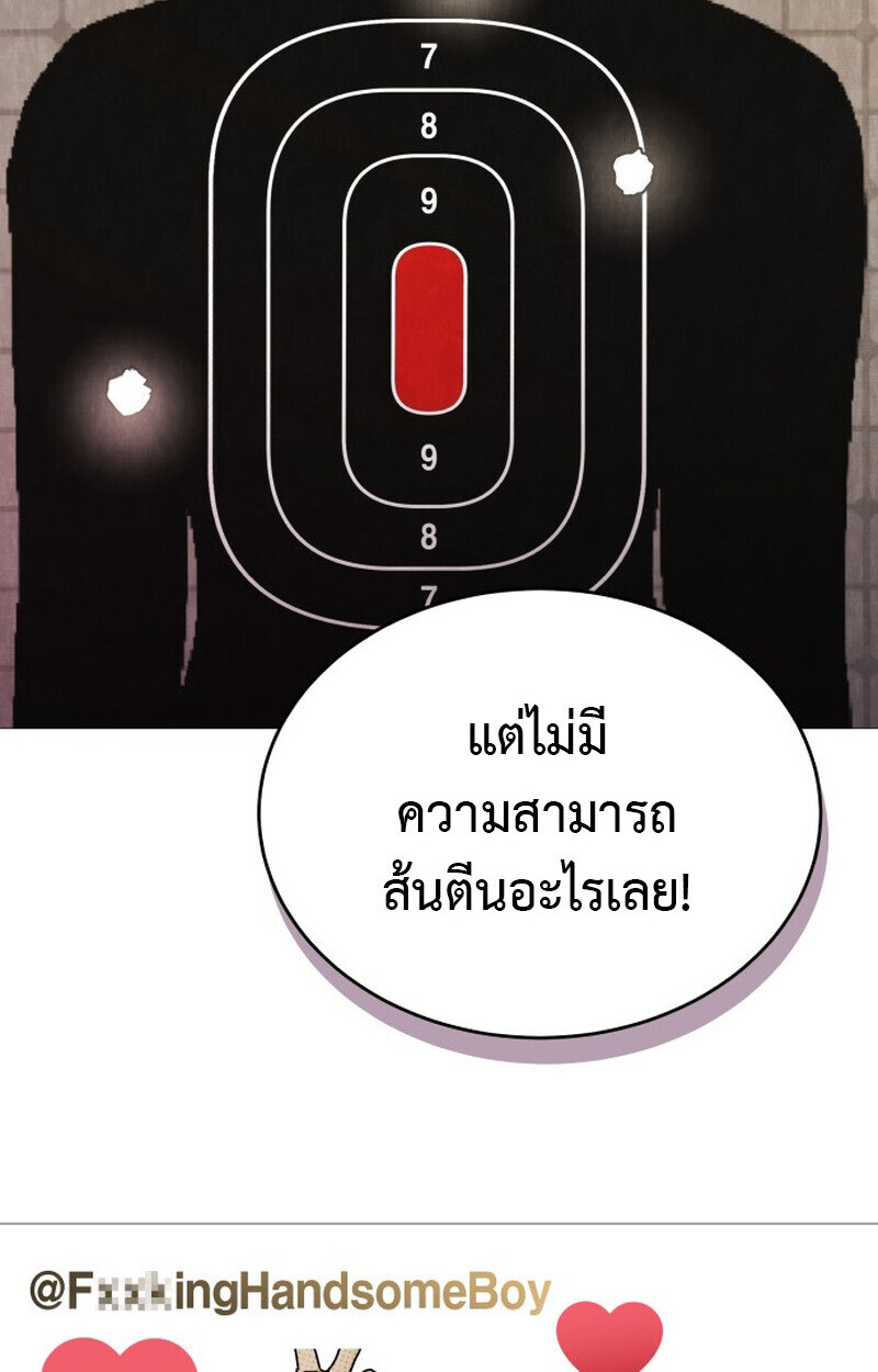 หน้า 102