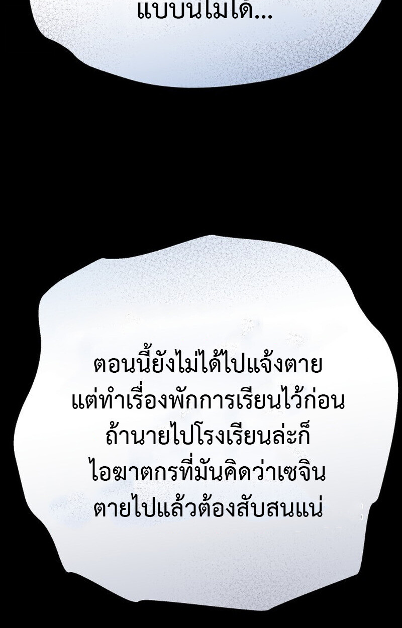 หน้า 102