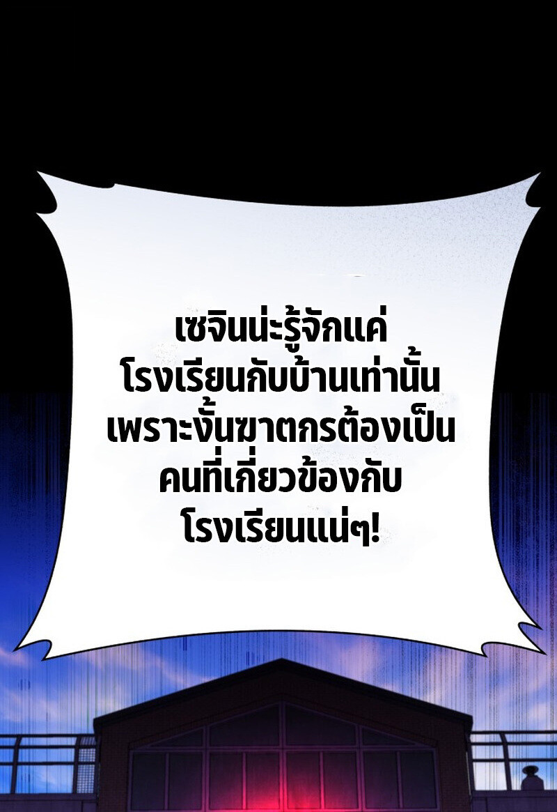 หน้า 103