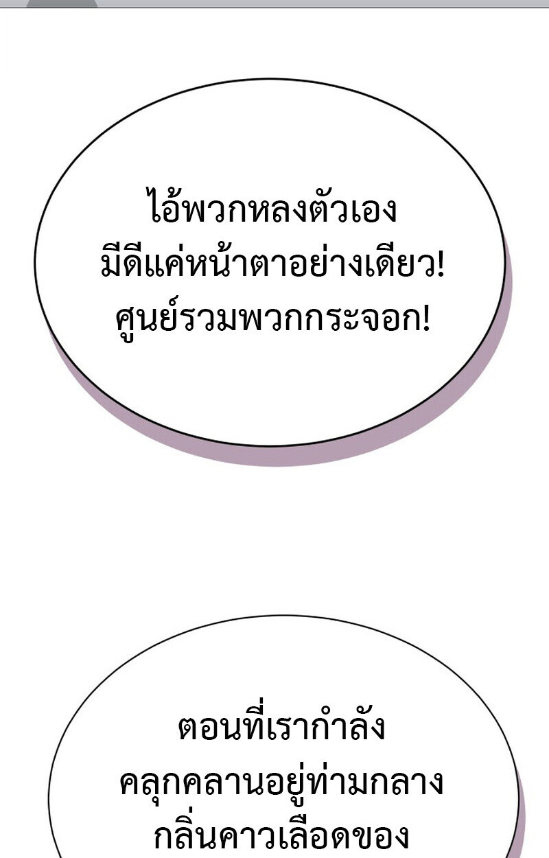 หน้า 104
