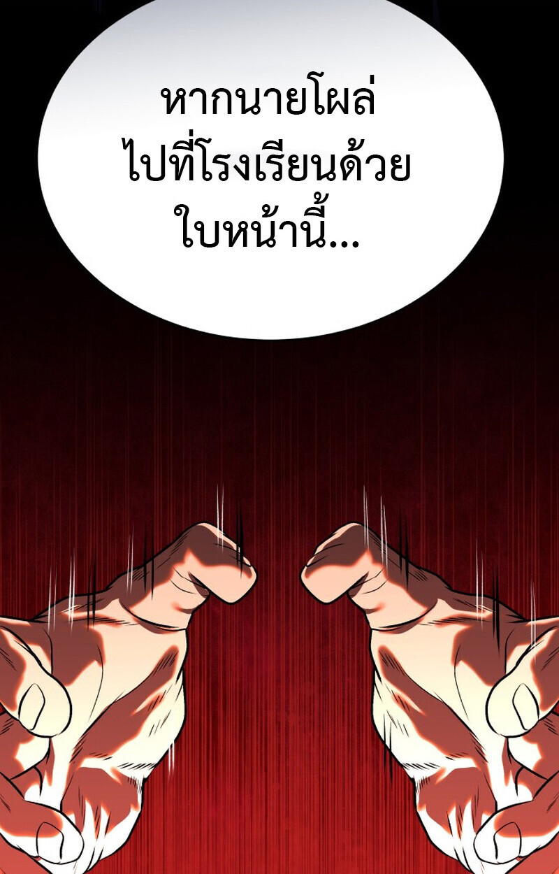 หน้า 105