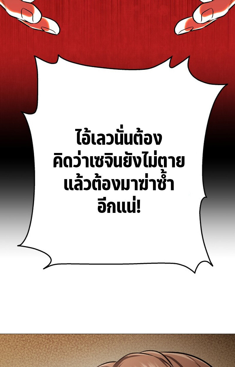 หน้า 106