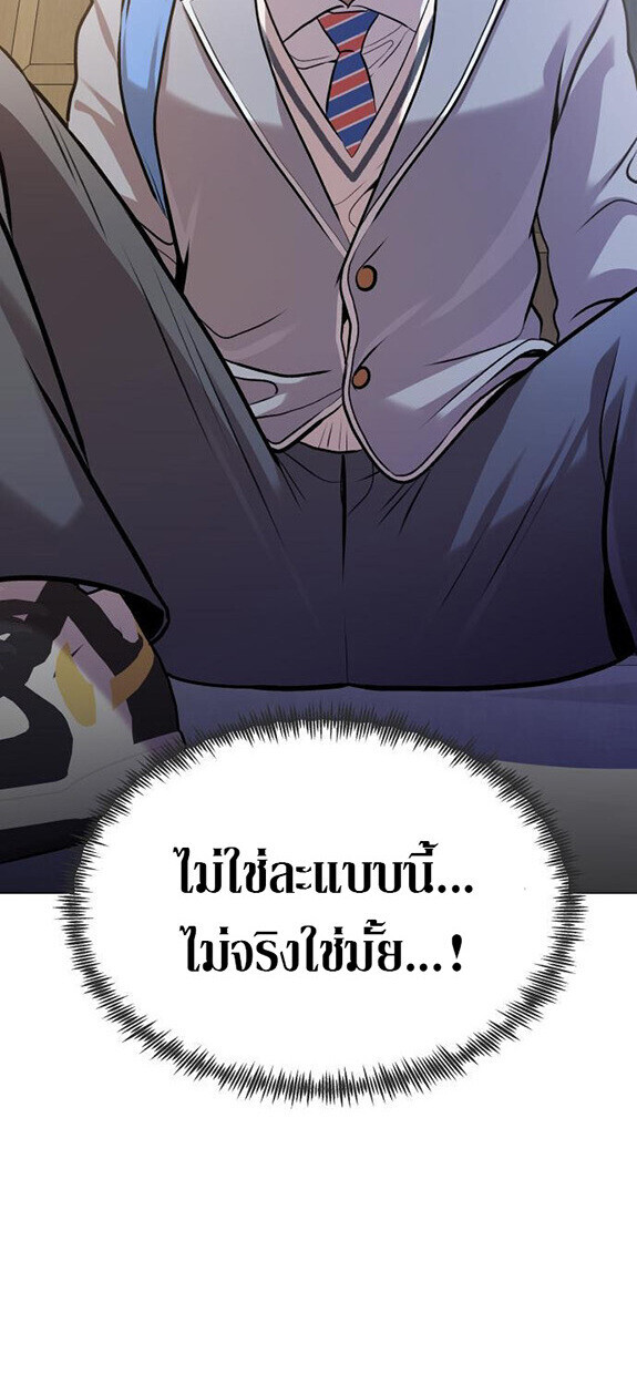 หน้า 107