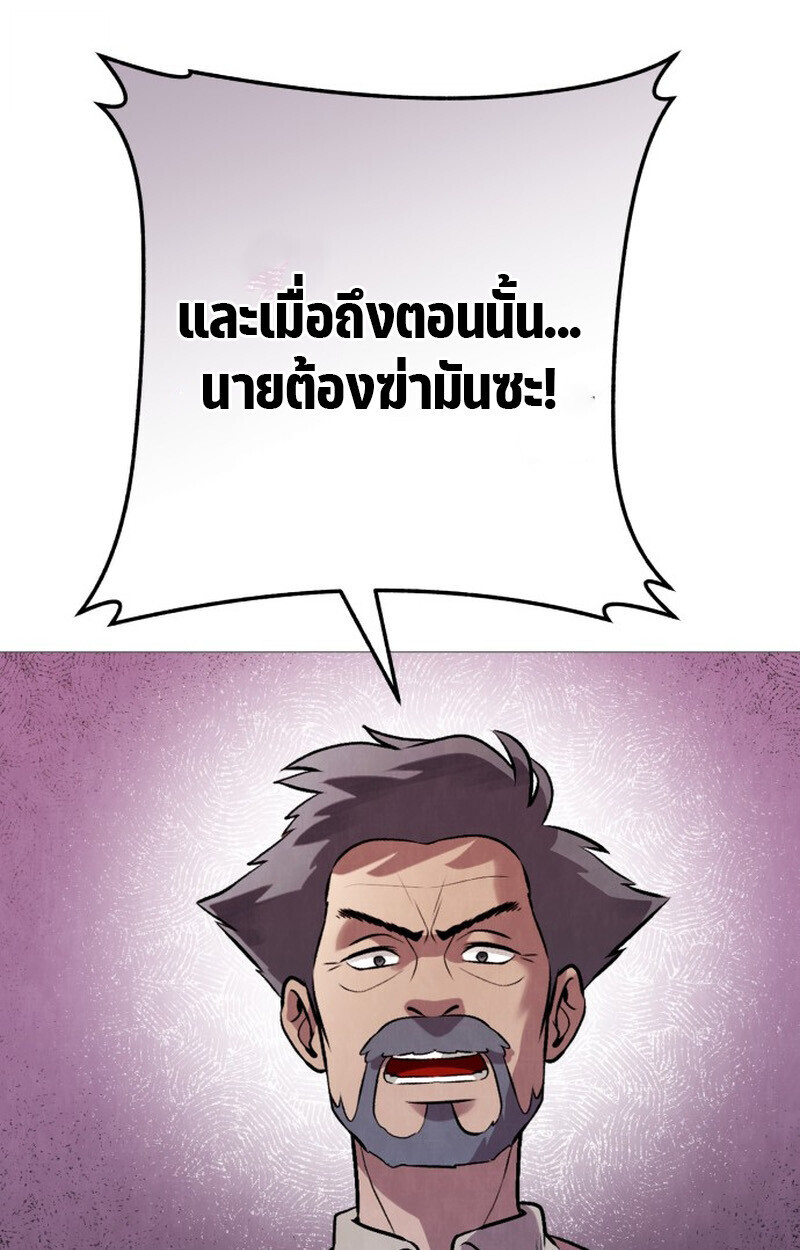 หน้า 108