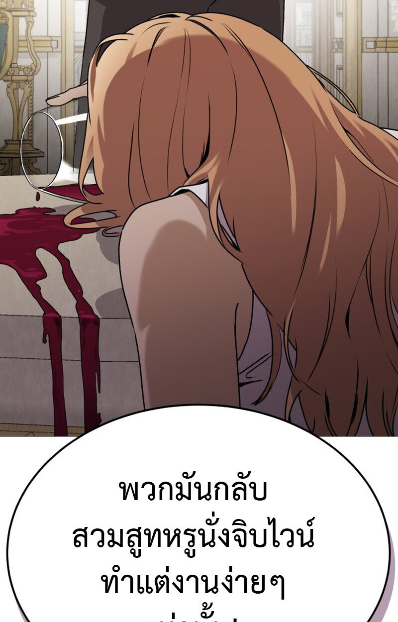 หน้า 109