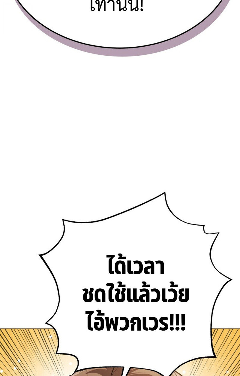 หน้า 110