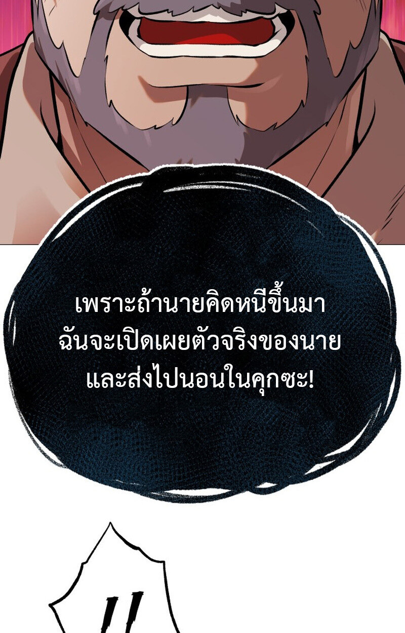 หน้า 111