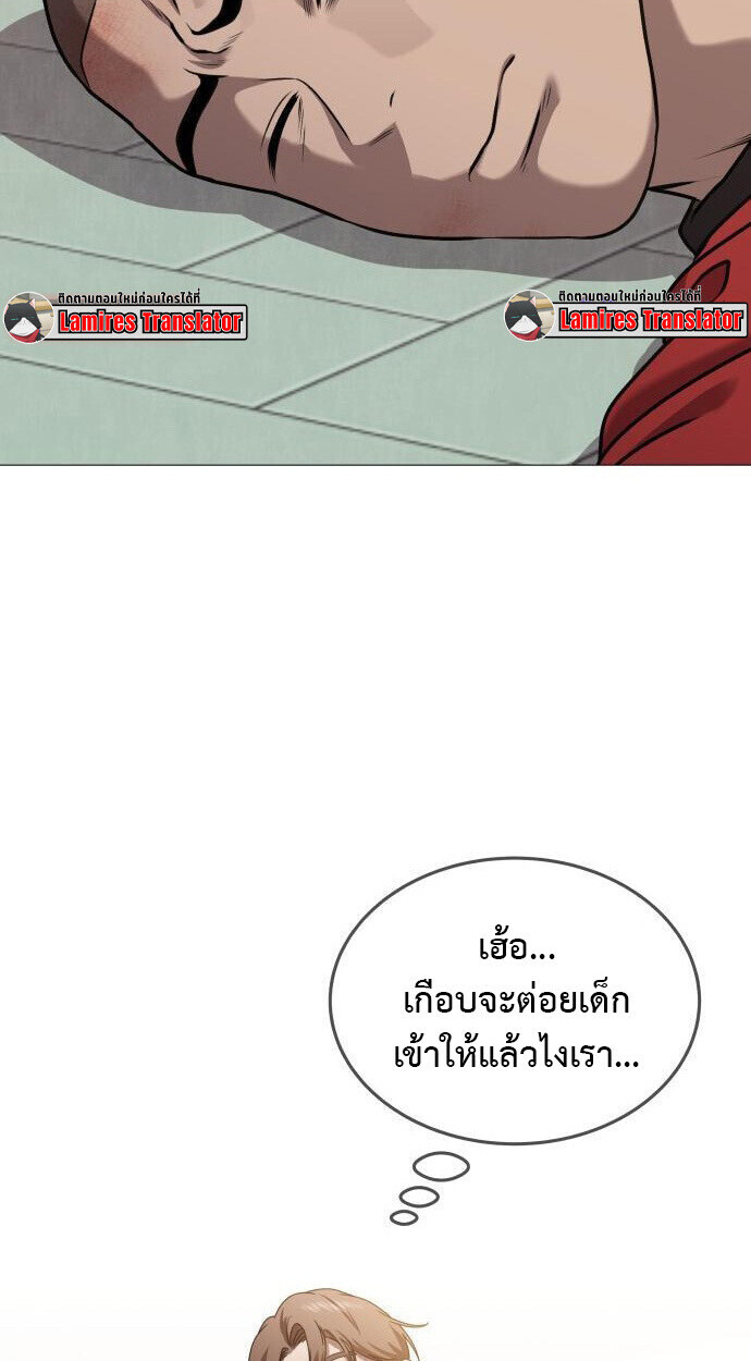 หน้า 111