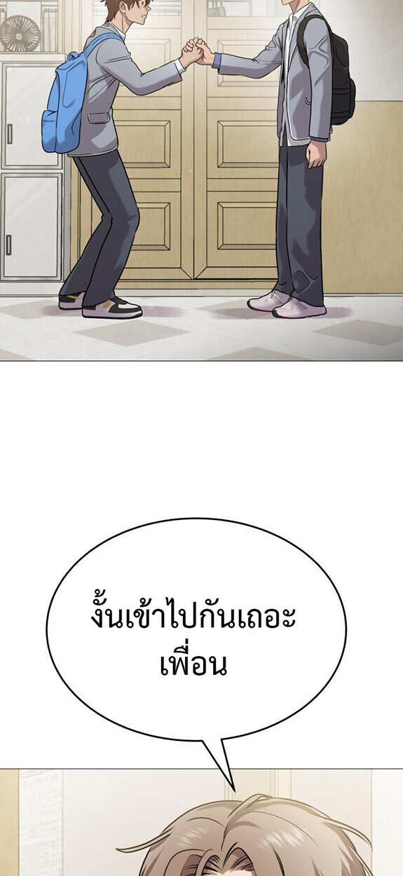 หน้า 113