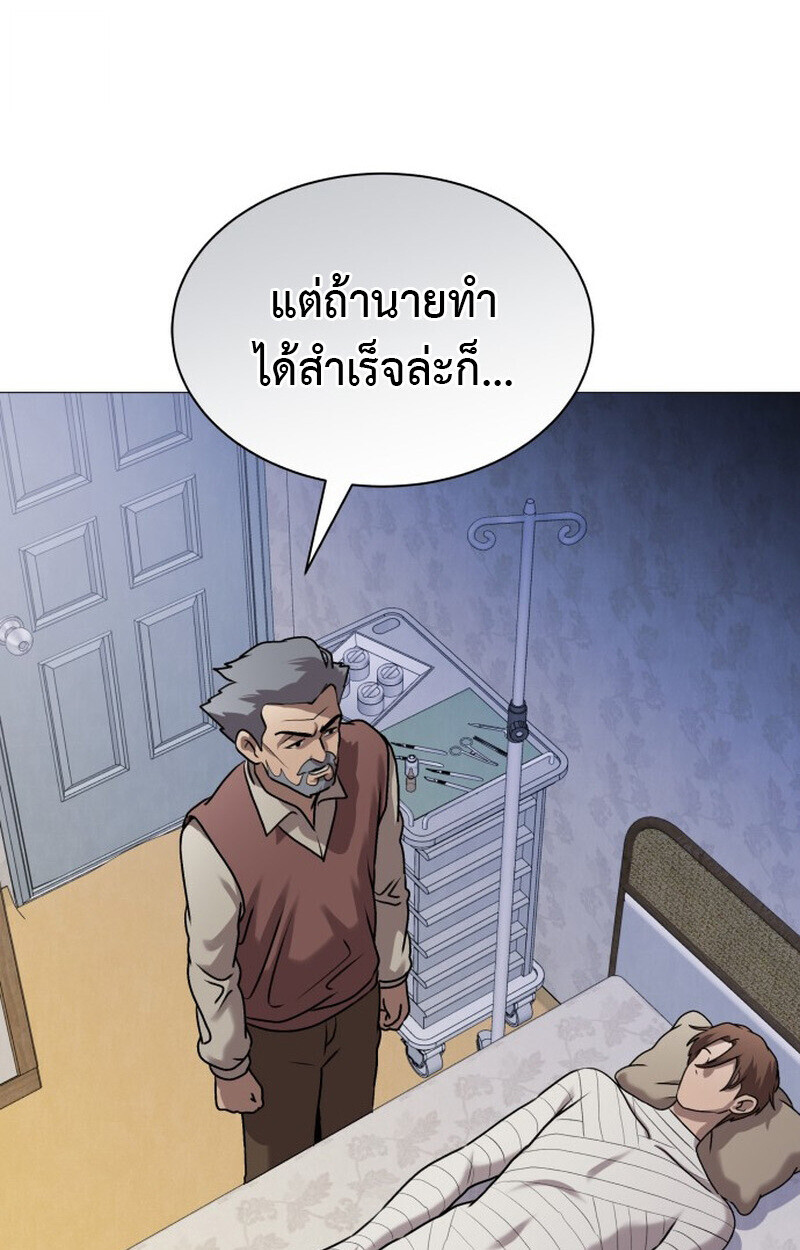 หน้า 113