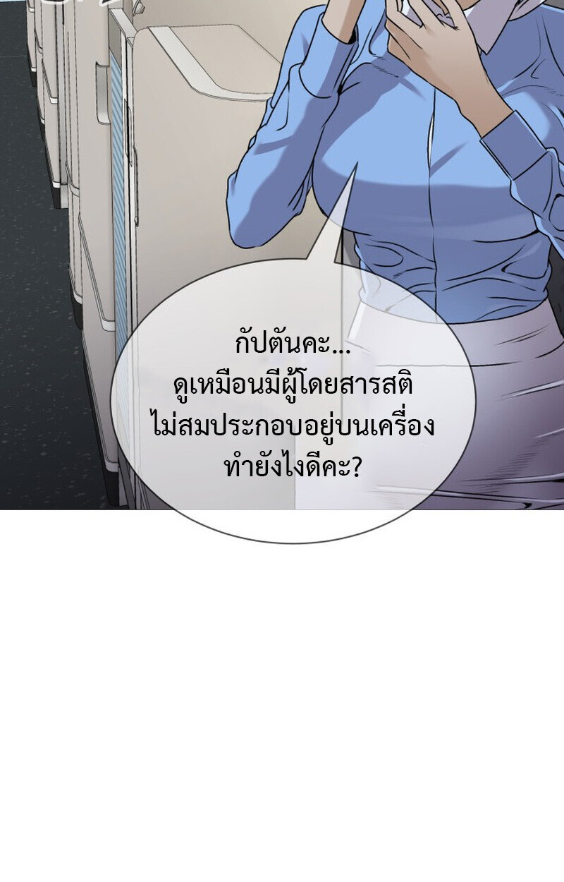 หน้า 113