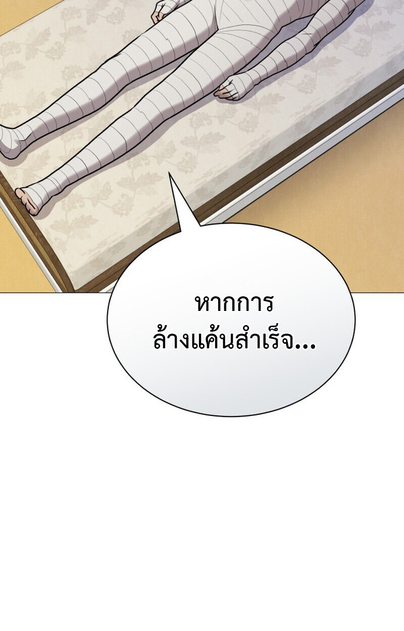หน้า 114