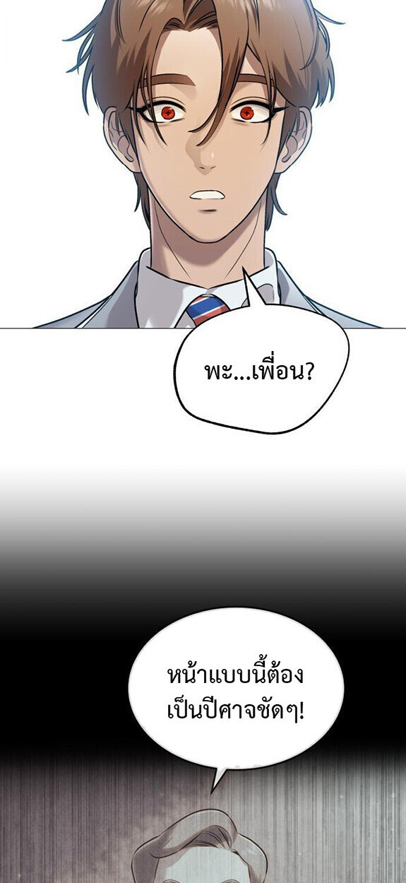 หน้า 115