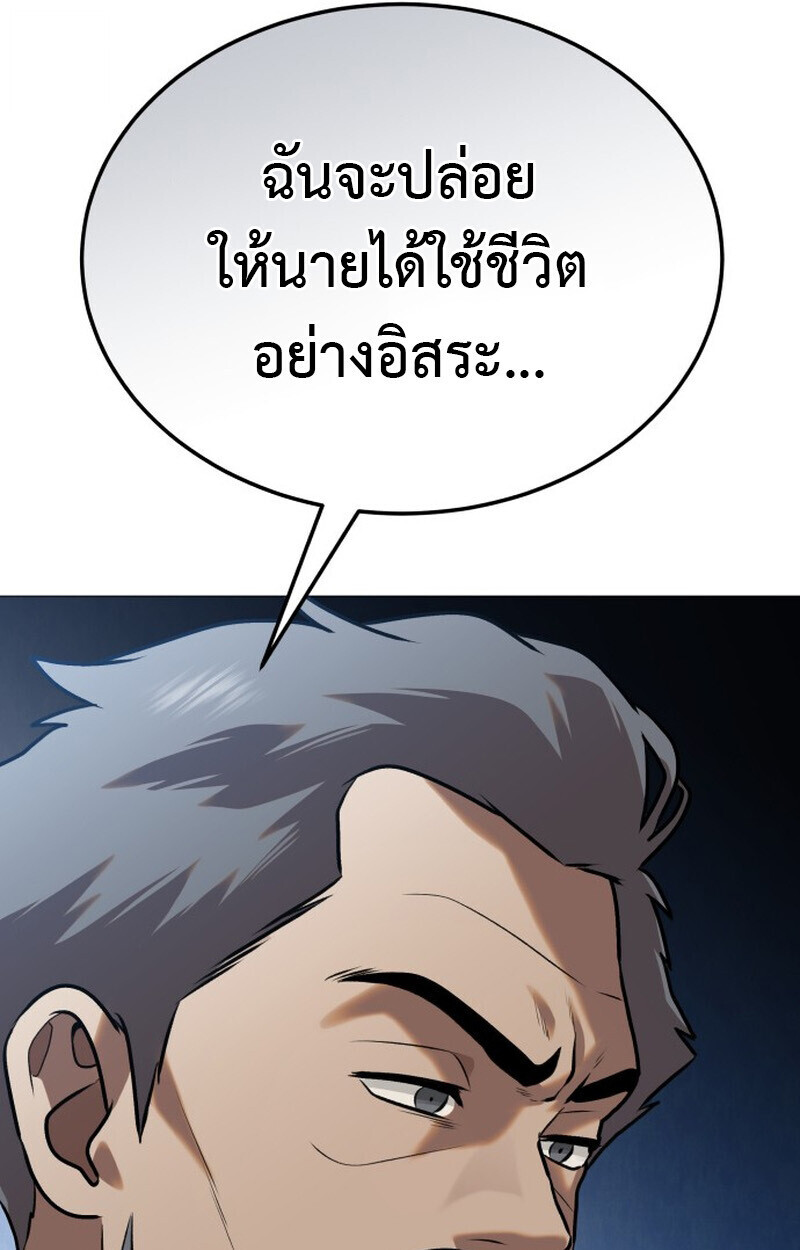 หน้า 116
