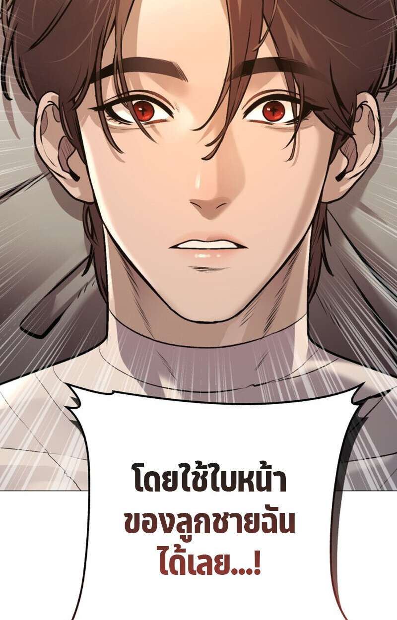 หน้า 118