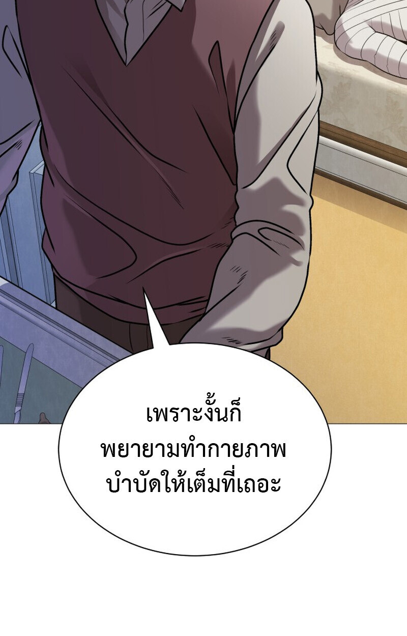 หน้า 120