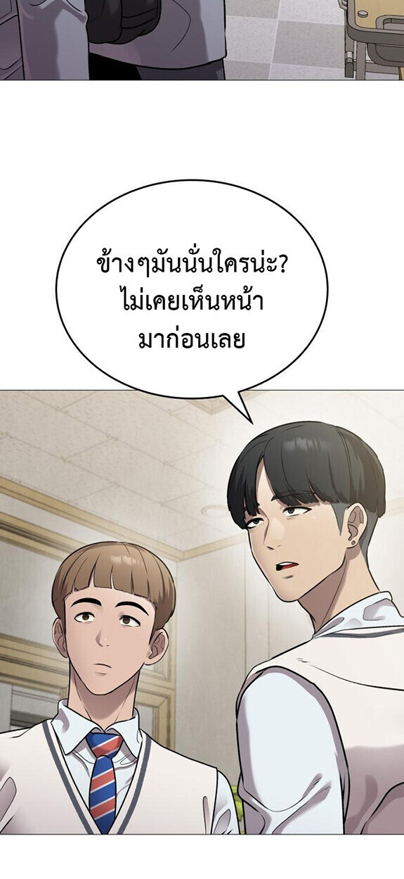 หน้า 120