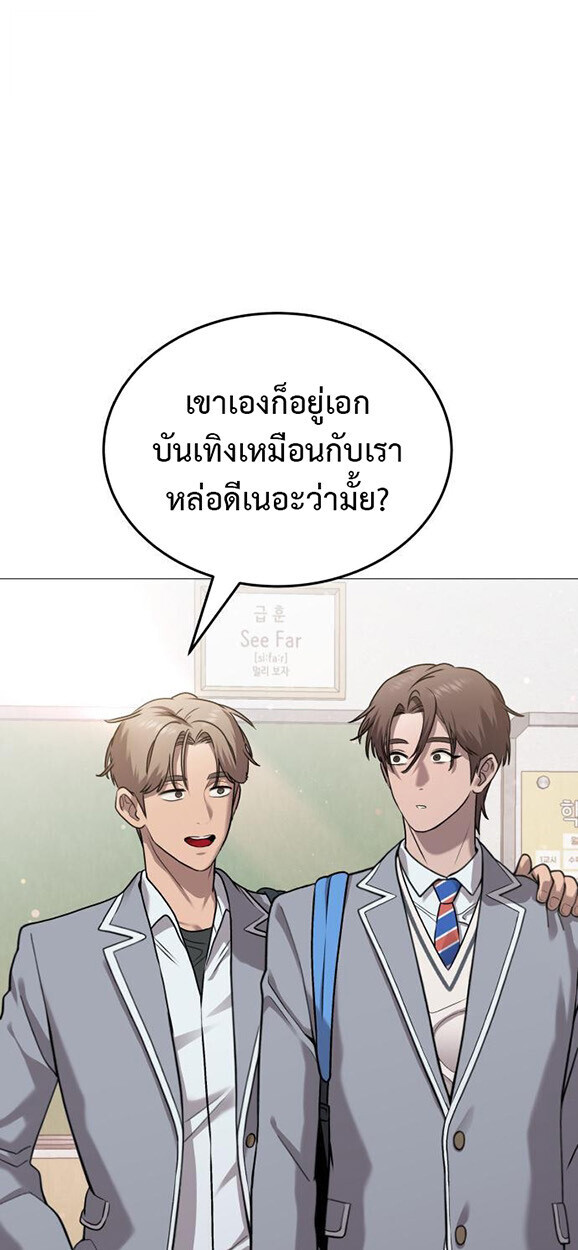 หน้า 121