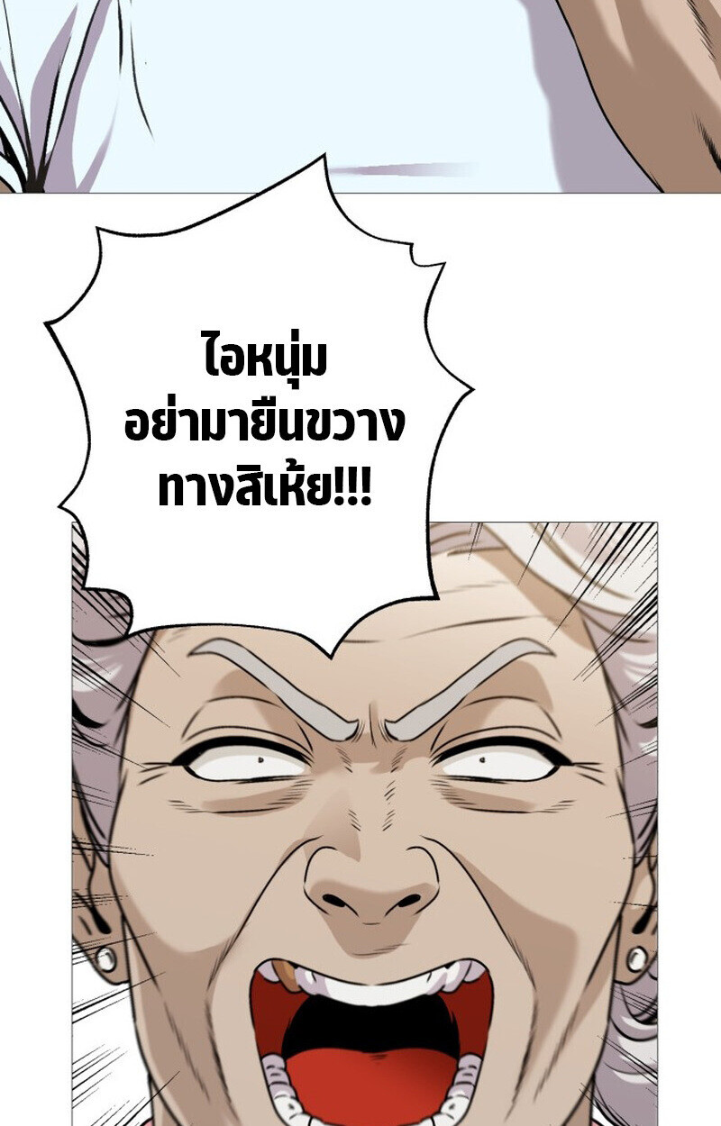 หน้า 121