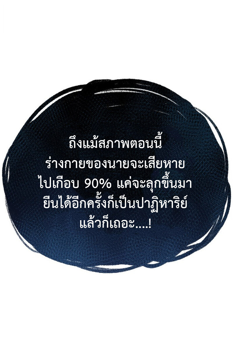 หน้า 121