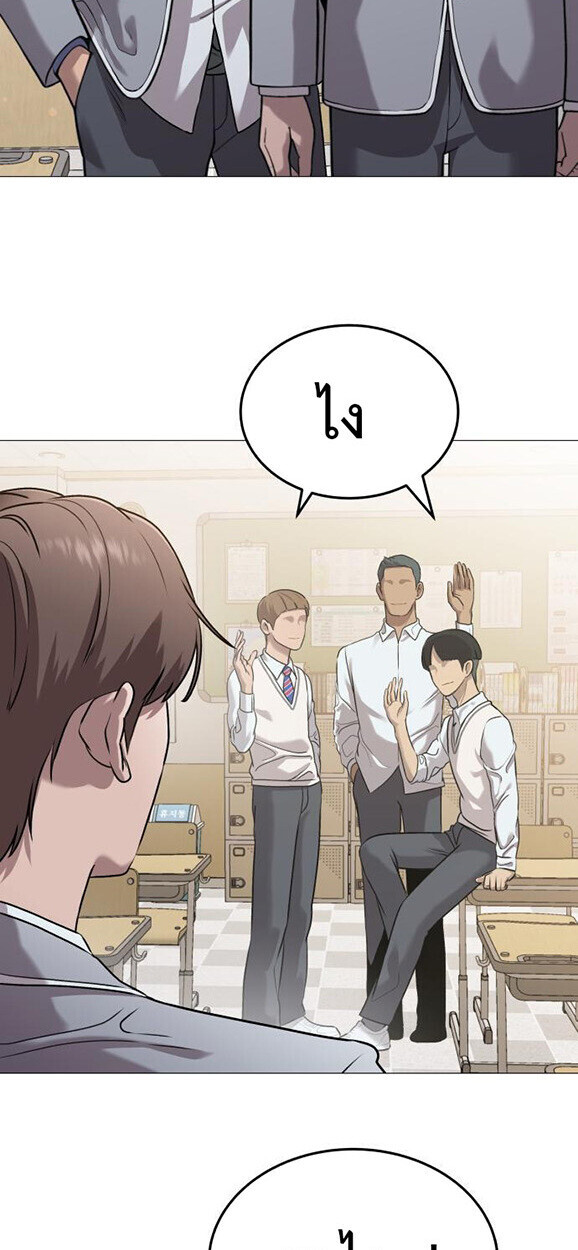 หน้า 122
