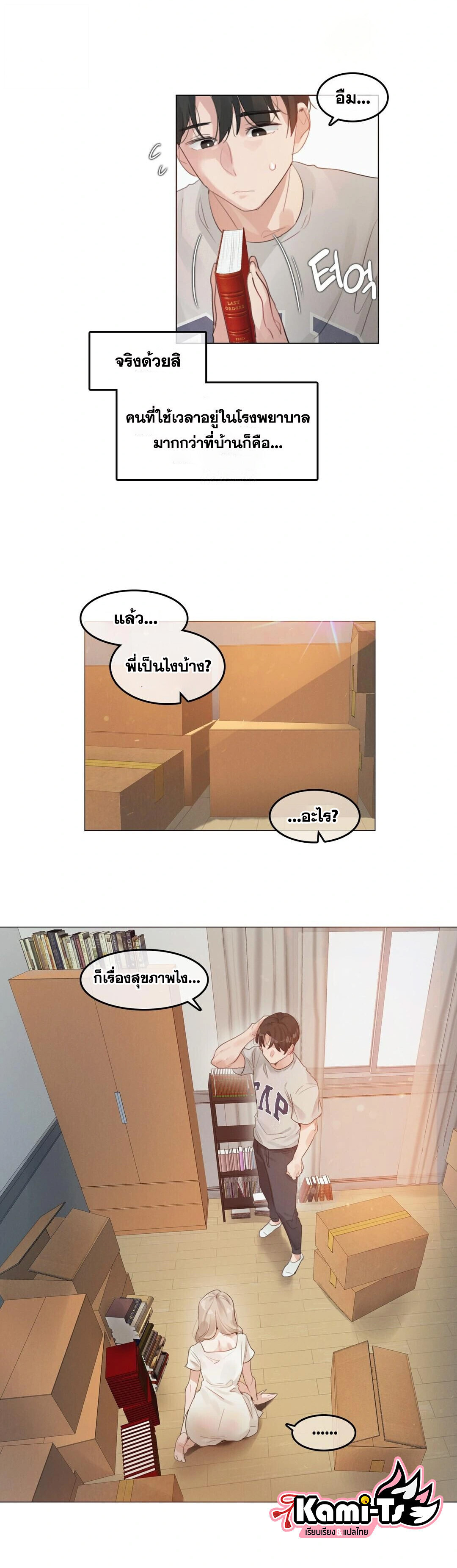 หน้า 13