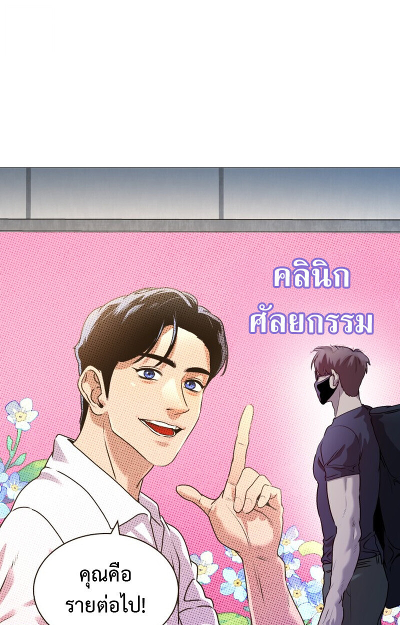 หน้า 142