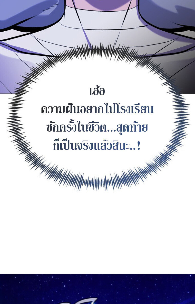 หน้า 144