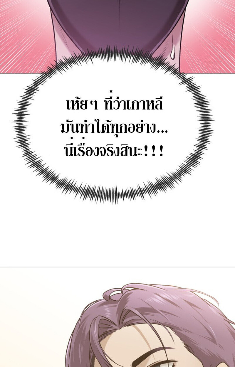หน้า 144