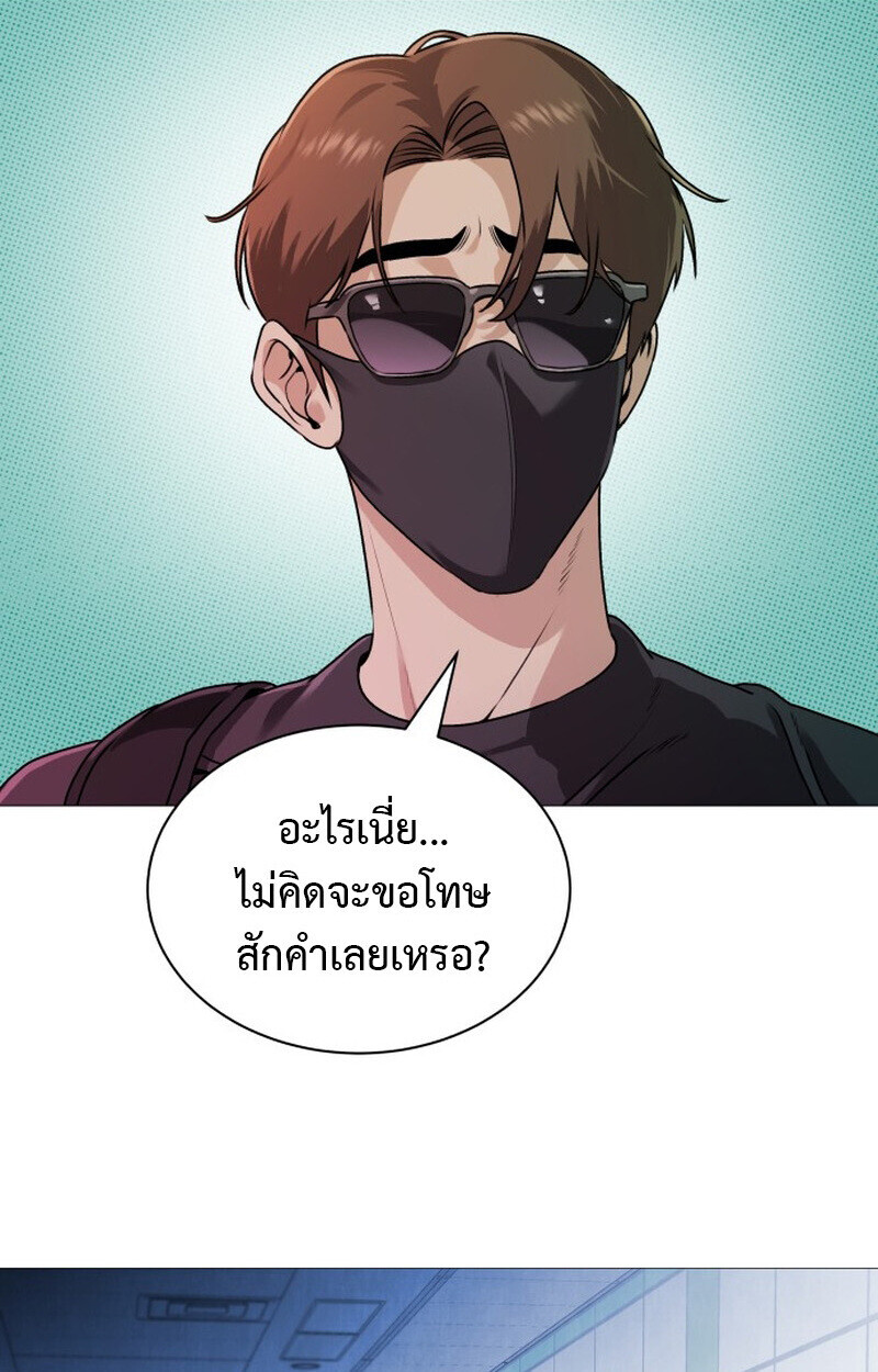 หน้า 149