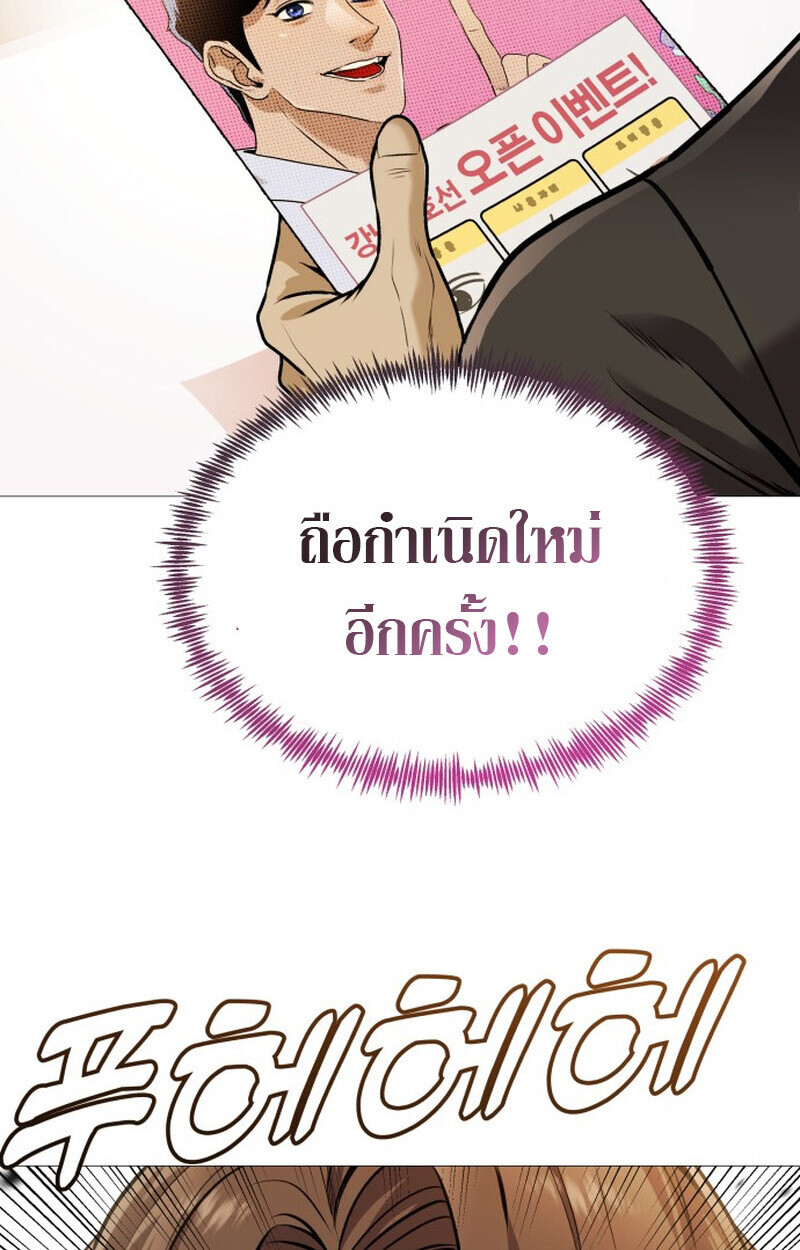 หน้า 156