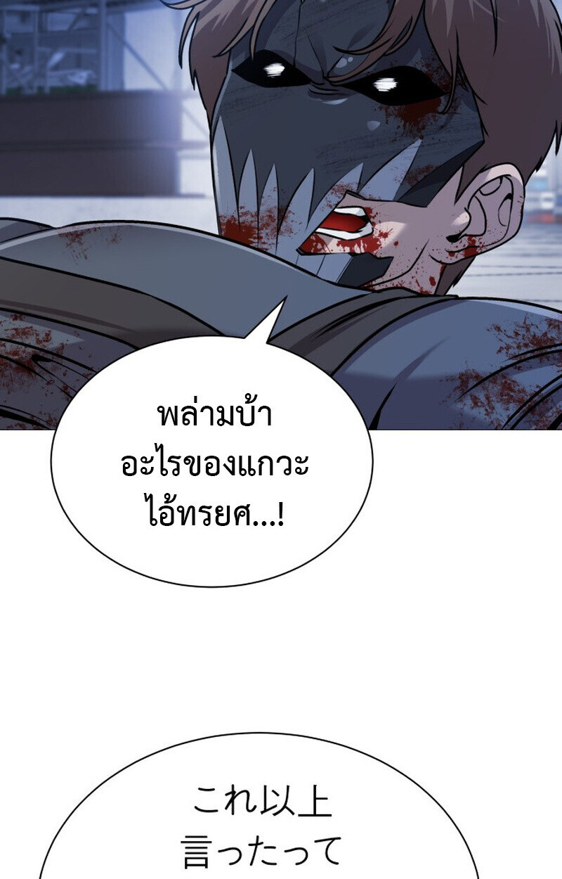 หน้า 166