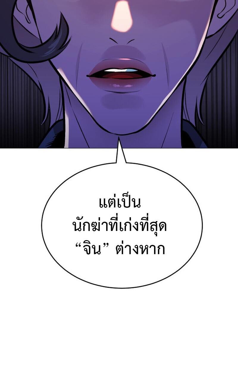 หน้า 171