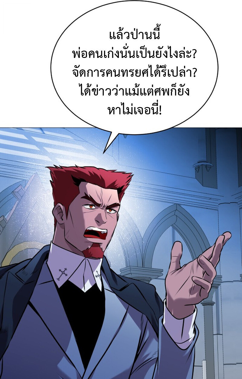 หน้า 173