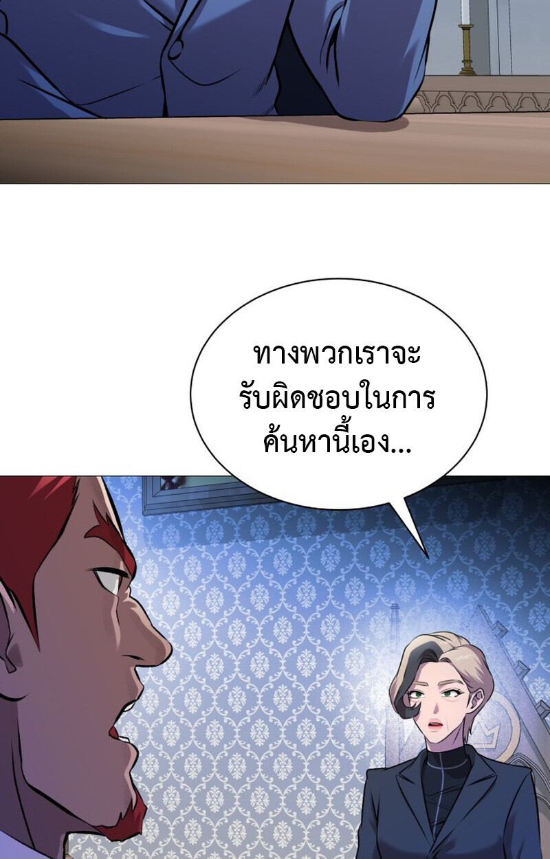 หน้า 174
