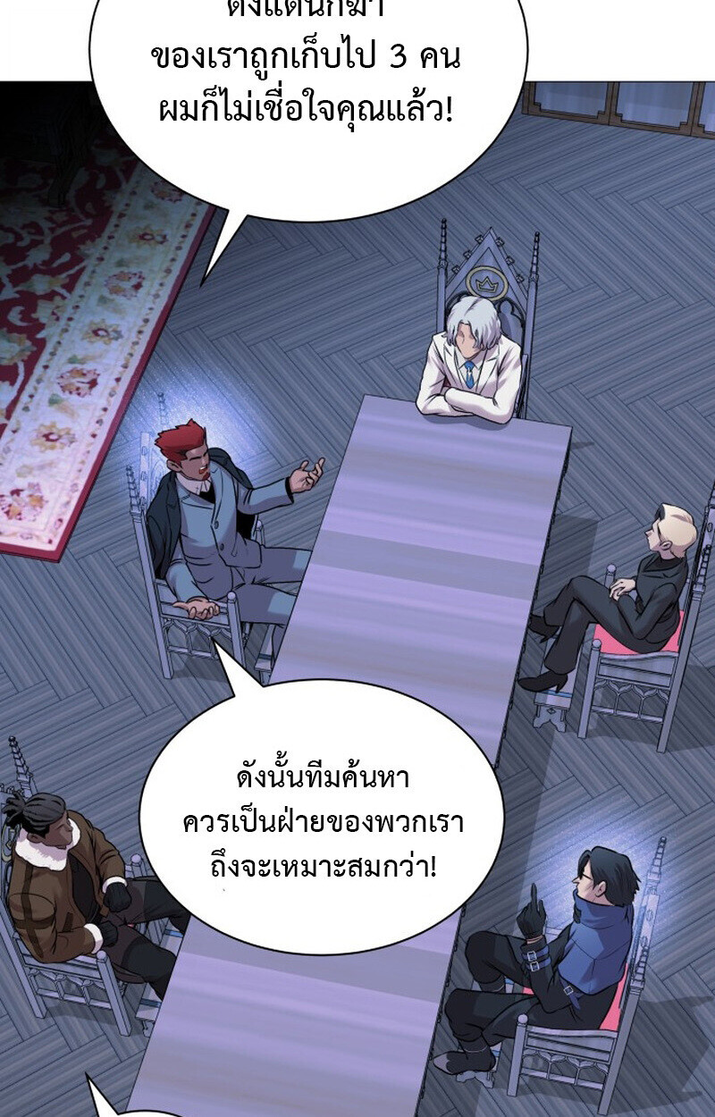 หน้า 176